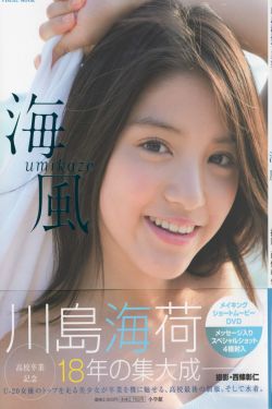 少妇和快递员在做爰2